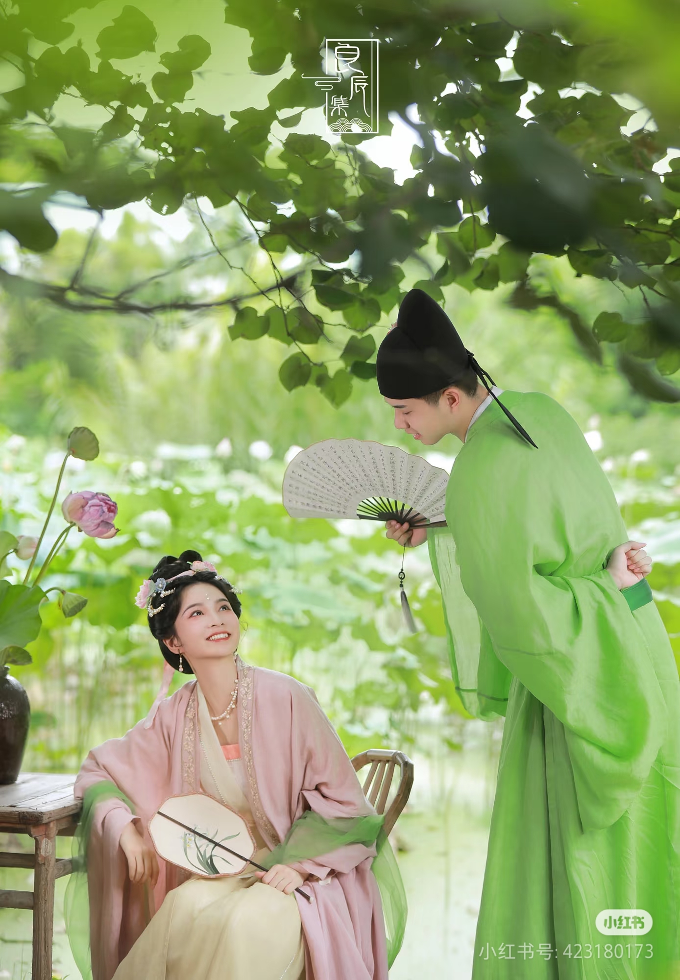 古装 荷花