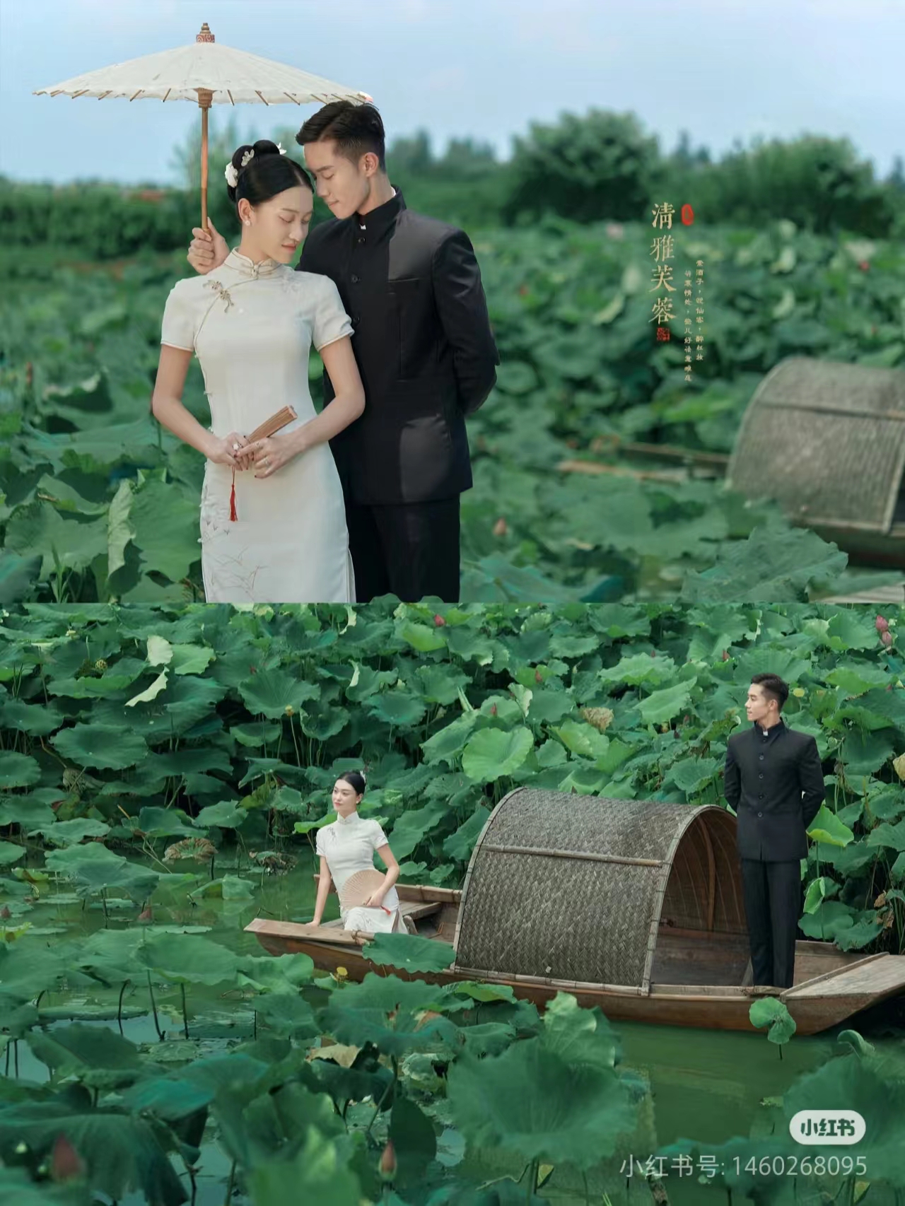 素材 中山装